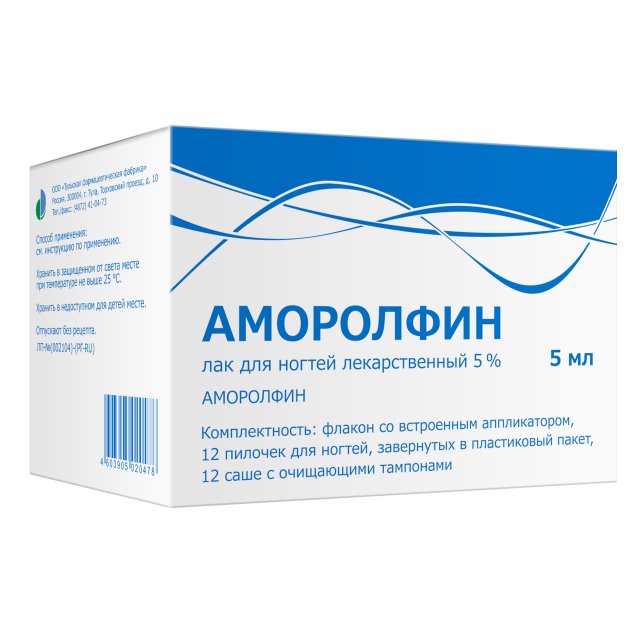 Изображение товара Аморолфин лак для ногтей 5% 5мл