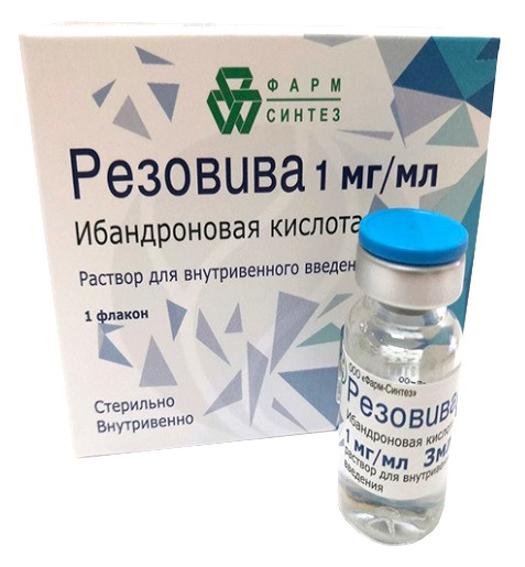 Изображение товара Резовива раствор для инъекций 1мг/мл 3мл