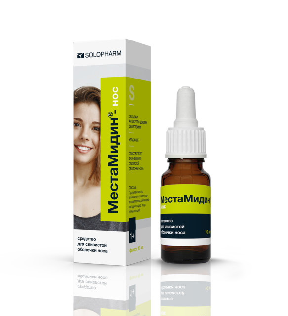 Изображение товара МестаМидин-нос назальное средство 10 мл антисептическое увлажняющее