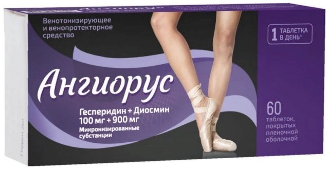 Ангиорус таблетки покрытые оболочкой 100мг+900мг №60 купить в Москве по цене от 1240 рублей