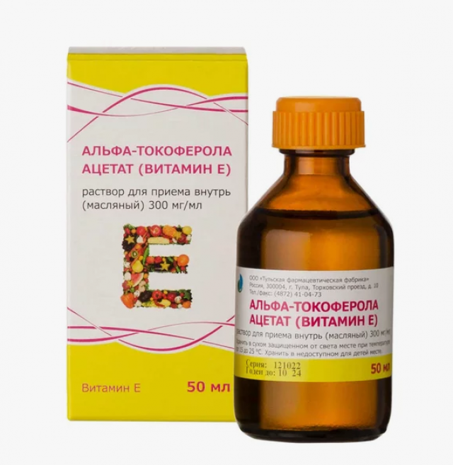 Изображение товара Раствор Токоферола ацетат 30% 50 мл для профилактики гиповитаминоза Е