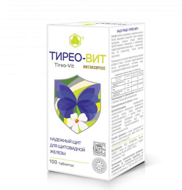 Изображение товара БАД Тирео-Вит №100 для щитовидной железы натуральный комплекс