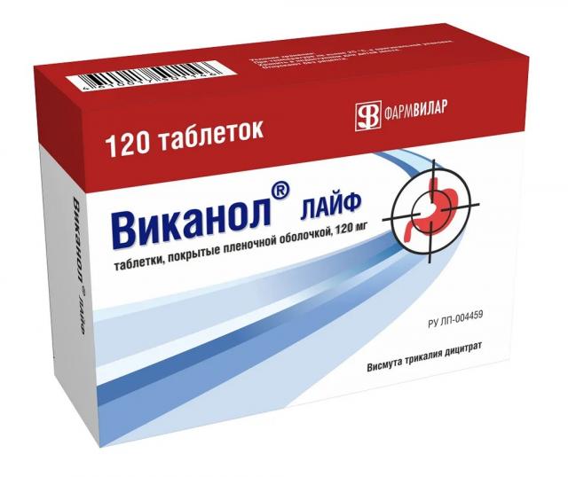 Изображение товара Виканол Лайф таблетки покрытые оболочкой 120мг 120 шт - укрепление иммунитета