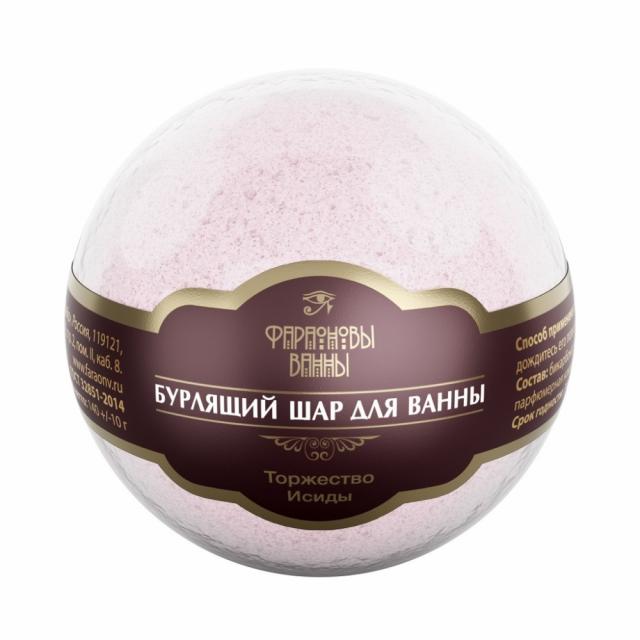Фараоновы ванны шар для ванн Торжество Исиды 140г купить в Москве по цене от 95 рублей
