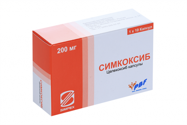 Изображение товара Симкоксиб капсулы 200 мг №10 противовоспалительное обезболивающее