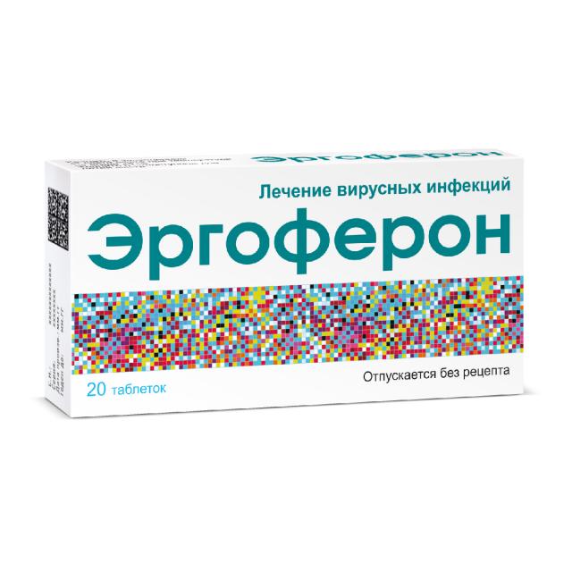 Эргоферон Таблетки Купить В Спб
