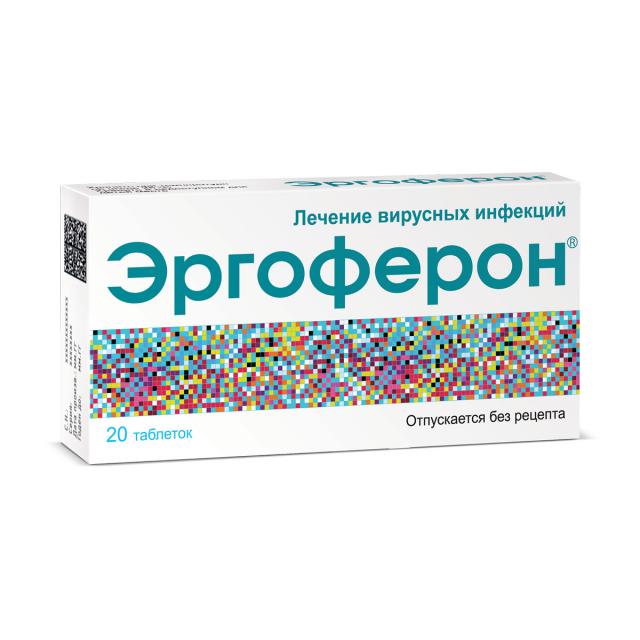 Изображение товара Эргоферон таблетки для рассасывания противовирусное средство