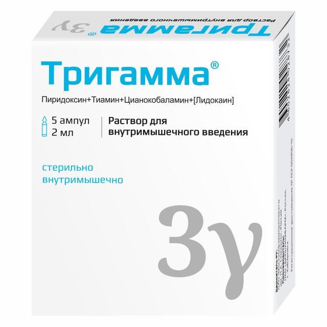 Изображение товара Тригамма раствор для инъекций 2мл No5 - комплекс витаминов В и лидокаина для лечения нервных заболев
