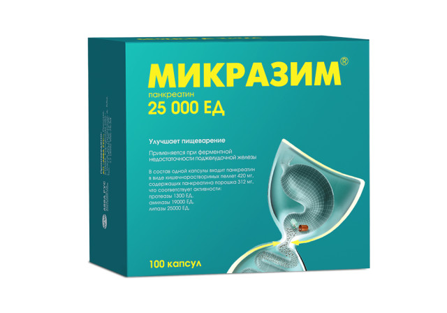 Микразим капсулы 25000 ЕД №100 купить в Москве по цене от 1534 рублей