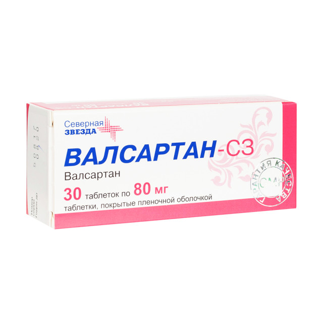 Валсартан-СЗ таблетки покрытые оболочкой 80мг №30 купить в Москве по цене от 160 рублей
