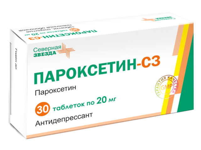 Пароксетин-СЗ таблетки покрытые оболочкой 20мг №30   по .