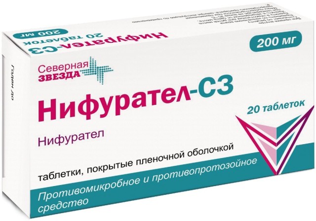 Изображение товара Нифурател-СЗ таблетки покрытые оболочкой 200мг №20