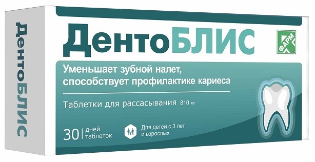 Изображение товара ДентоБЛИС таблетки для рассасывания для здоровья полости рта