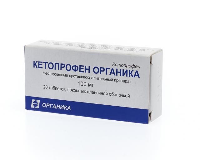 Кетопрофен таблетки покрытые оболочкой 100мг №20  в Нижнем .