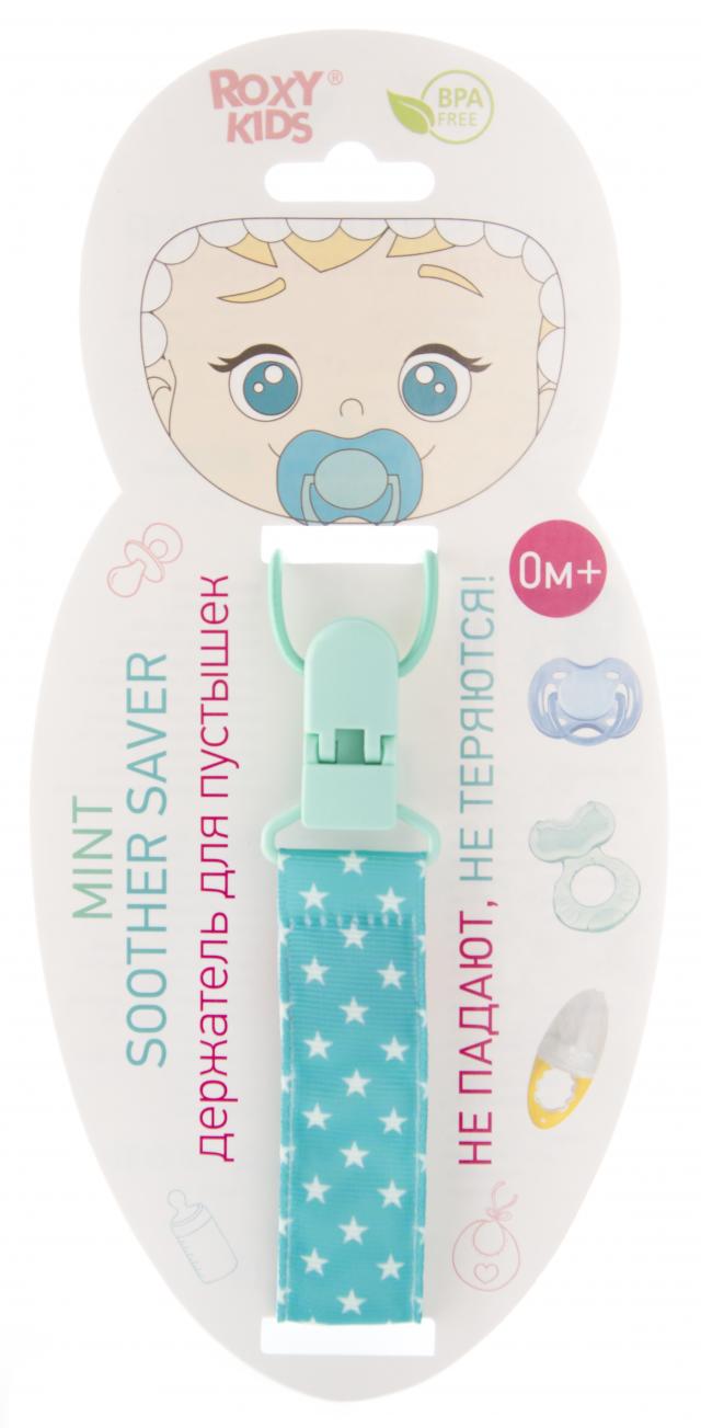 Изображение товара Держатель для пустышек ROXY-KIDS Минт практичное крепление для малышей