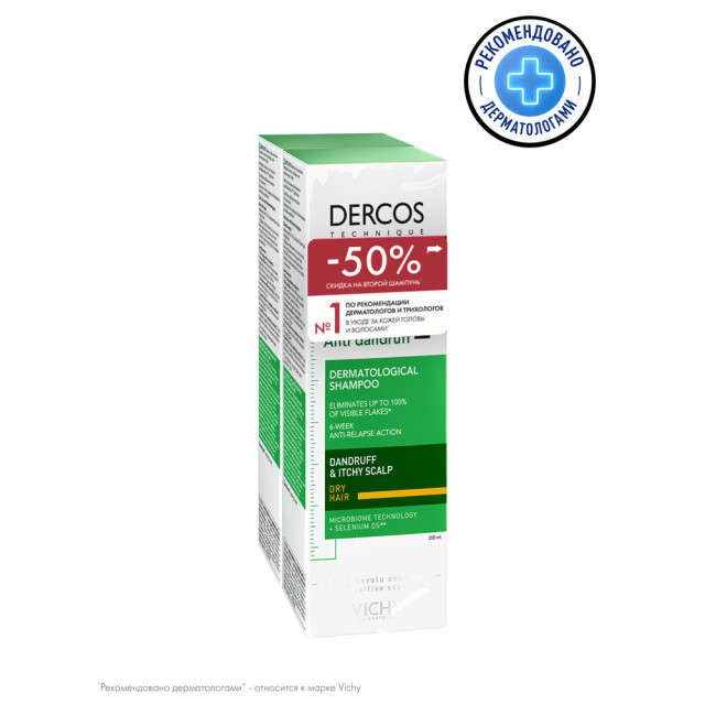 Изображение товара Виши Деркос шампунь интенсивный против перхоти для сухих волос 200млх2