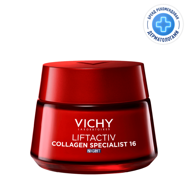Изображение товара Виши Лифтактив Коллаген Специалист крем для лица ночной 50мл