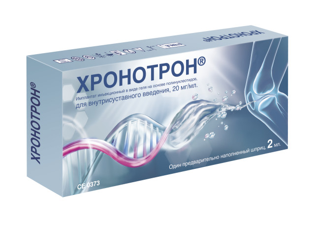 Изображение товара Хронотрон гель для внутрисуставного введения 20мг/мл 2мл
