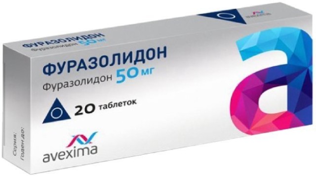 Фуразолидон таблетки 50мг №20 купить в Москве по цене от 73 рублей
