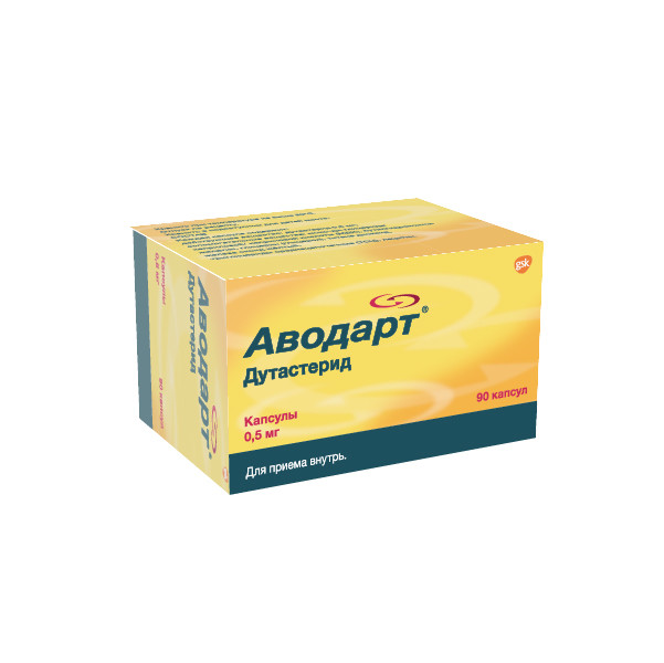 Изображение товара Аводарт капсулы 0,5мг №90