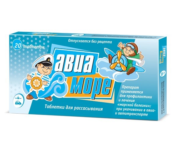 Авиа-Море таблетки гомеопатические №20 купить в Москве по цене от 131 рублей