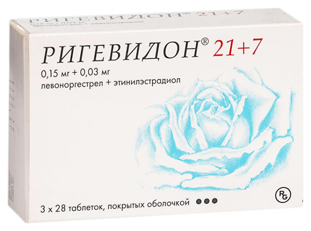 Ригевидон 21+7 таблетки покрытые оболочкой №28 купить в Москве по цене от 309 рублей