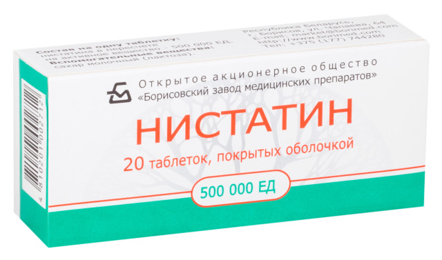 Нистатин таблетки покрытые оболочкой 500000 ЕД №20 купить в Москве по ...