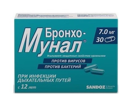 Изображение товара Бронхо-мунал капсулы 7мг №30