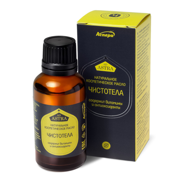 Изображение товара Масло косметическое Аспера с чистотелом 30 мл для ухода за кожей