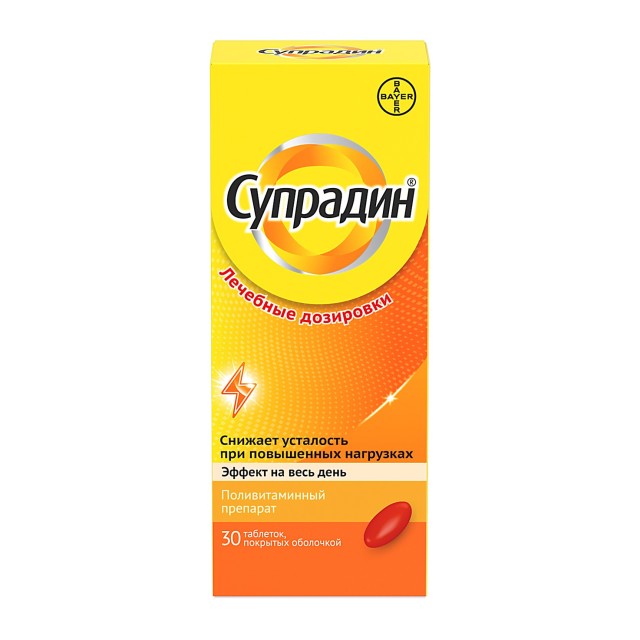 Супрадин таблетки покрытые оболочкой №30 купить в Москве по цене от 718.9 рублей