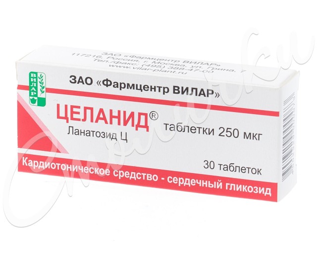Изображение товара Целанид таблетки 0,25 мг №30 для лечения сердечных аритмий и недостаточности