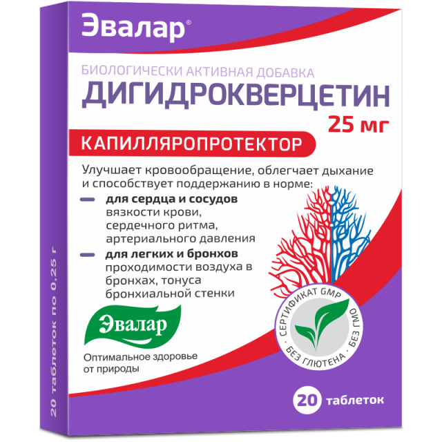 Дигидрокверцетин таблетки Эвалар №20 купить в Москве по цене от 231 рублей