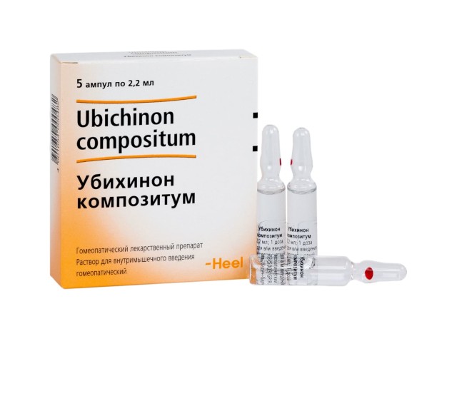 Изображение товара Убихинон композитум раствор для инъекций 2,2мл №5