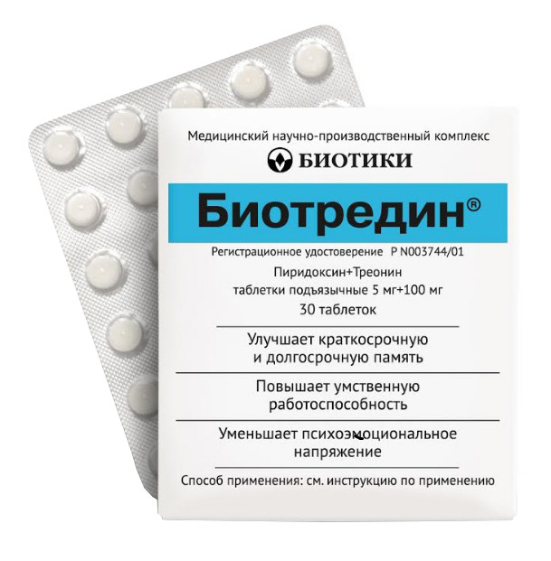 Биотредин таблетки сублингвальные №30 купить в Москве по цене от 169 рублей