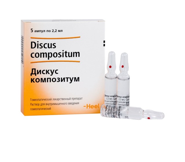 Изображение товара Дискус композитум раствор для инъекций 2,2мл №5