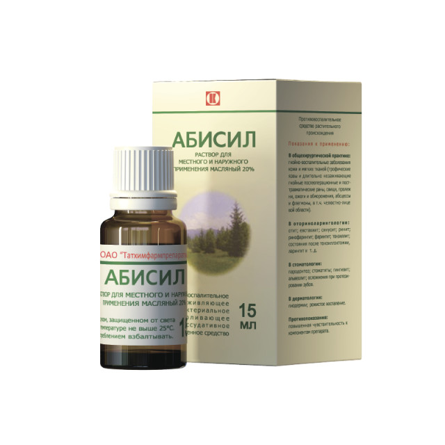 Изображение товара Абисил раствор масл. 20% 15мл