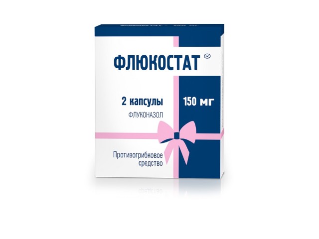 Изображение товара Флюкостат капсулы 150 мг №2 для лечения грибковых инфекций