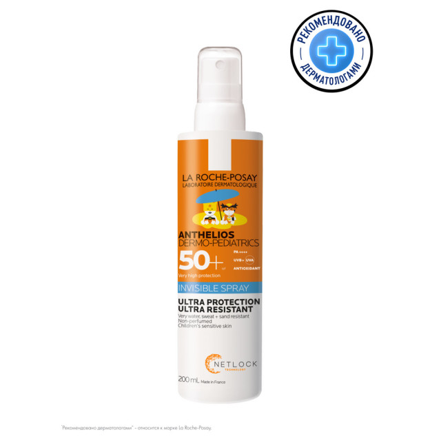 Ля рош позе Антгелиос Дермо-Педиатрикс кидс спрей SPF50+ 200мл купить в ...
