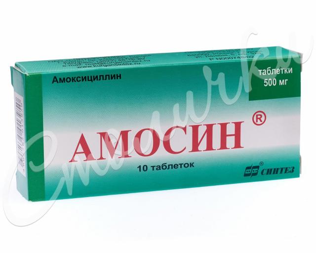 Изображение товара Амосин таблетки 500мг №10 - антибиотик для лечения инфекций