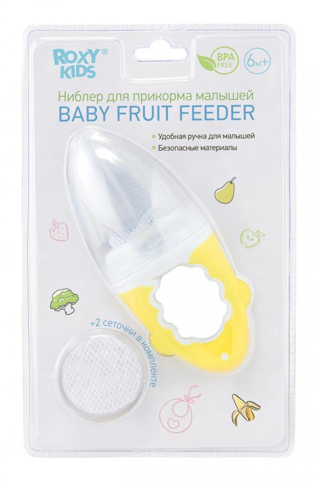 Изображение товара Рокси Кидс ниблер желтый