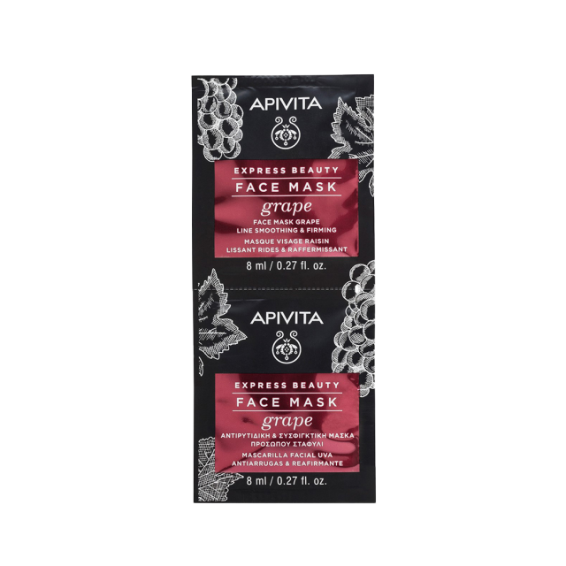 Изображение товара Апивита Экспресс Бьюти маска для лица Виноград 8мл №2