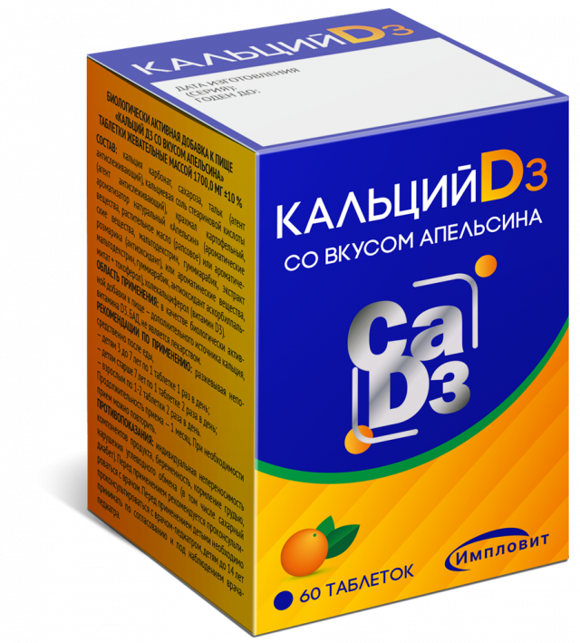 Изображение товара Кальций Д3 таблетки жевательные апельсин №60 Импловит