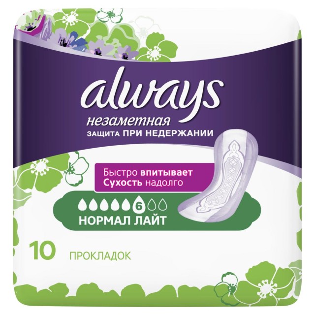 Изображение товара Прокладки Always Незаметная защита при недержании Нормал Лайт №10