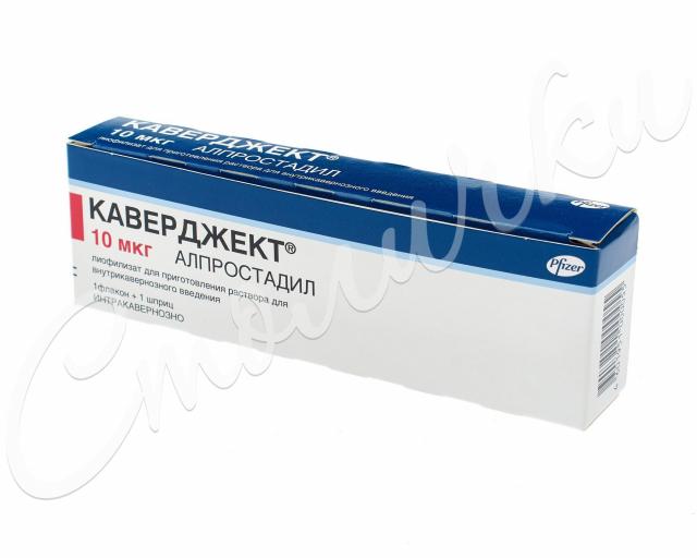 Изображение товара Каверджект лиофилизат для приготовления раствора для инъекций 10мкг 1мл