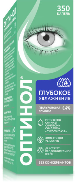 Изображение товара Оптинол раствор офтальмологический 0,4% глубокое увлажнение 10мл