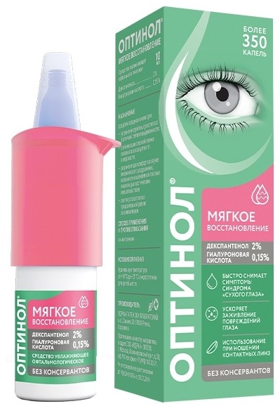 Изображение товара Оптинол раствор офтальмологический для увлажнения и заживления 10 мл