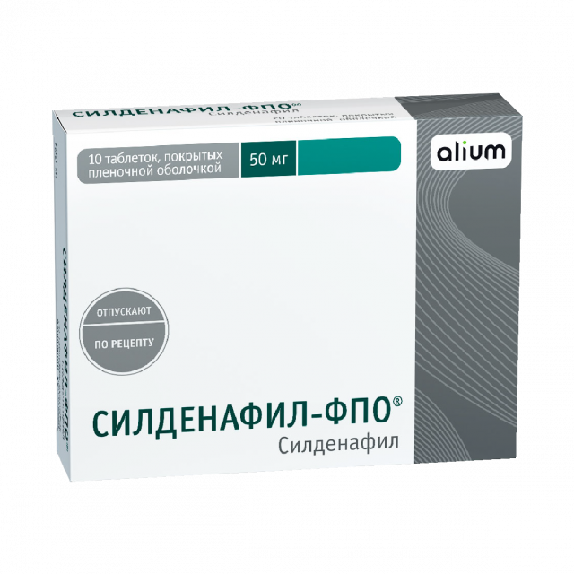 Изображение товара Силденафил-ФПО таблетки покрытые оболочкой 50мг №10