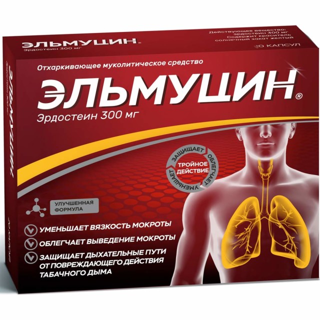 Изображение товара Эльмуцин капсулы 300мг №10 с муколитическим эффектом для дыхательных путей
