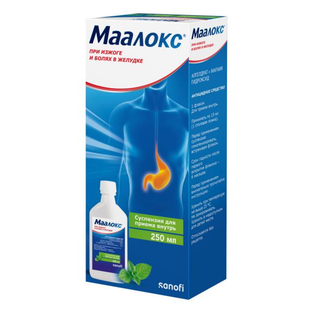 Изображение товара Маалокс суспензия внутрь 250мл - антацид для снятия изжоги и дискомфорта