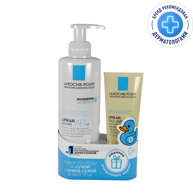 Изображение товара Набор Ля рош позе Липикар для очень сухой и склонной к атопии кожи 2 средства 400мл+100мл